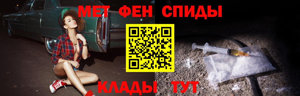 Amphetamine 98% Кубинка