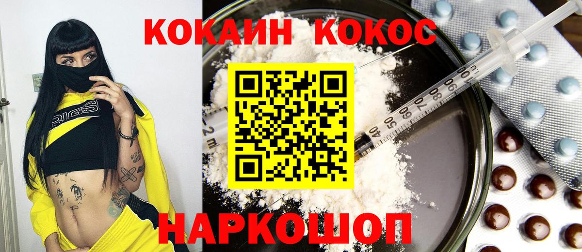 COCAIN Эквадор Кубинка