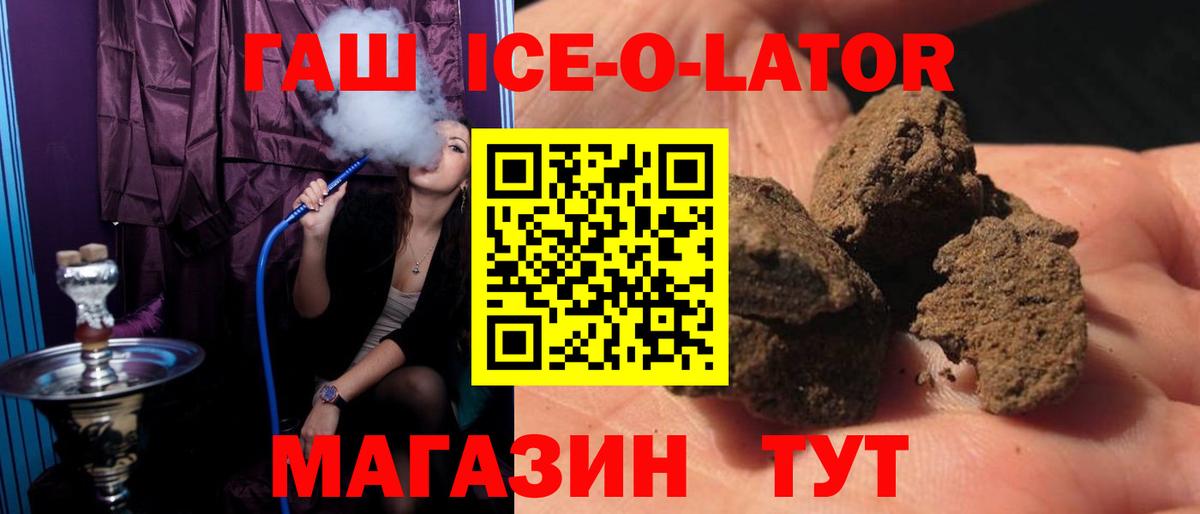 ГАШ Premium Кубинка