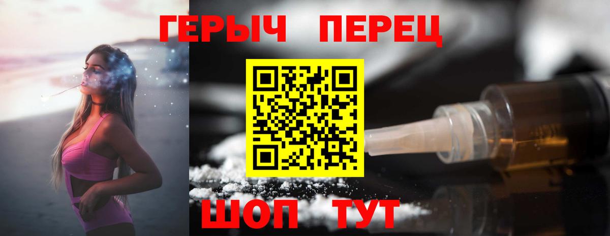 Кубинка  ГЕРОИН белый  Вход с VPN 