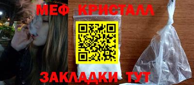 эйфоретик Кинель