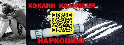каннабис Кингисепп