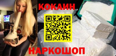 эйфоретик Кинель