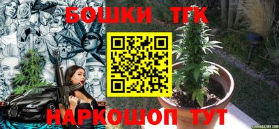 каннабис Кингисепп