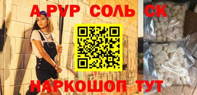 каннабис Кингисепп