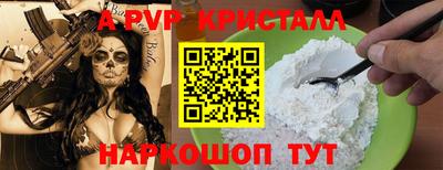 MDMA Конаково