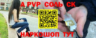 MDMA Конаково