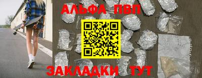 каннабис Кингисепп