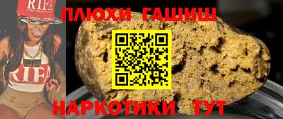 каннабис Кингисепп
