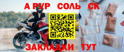 эйфоретик Кинель