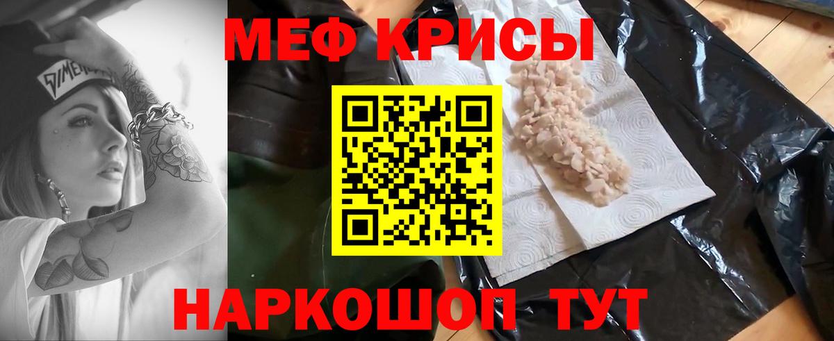 МЕФ  Кубинка