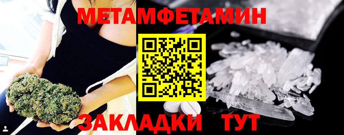 Кубинка  Первитин винт  Вход с VPN 
