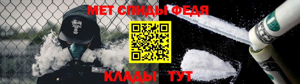 Первитин Methamphetamine Кубинка