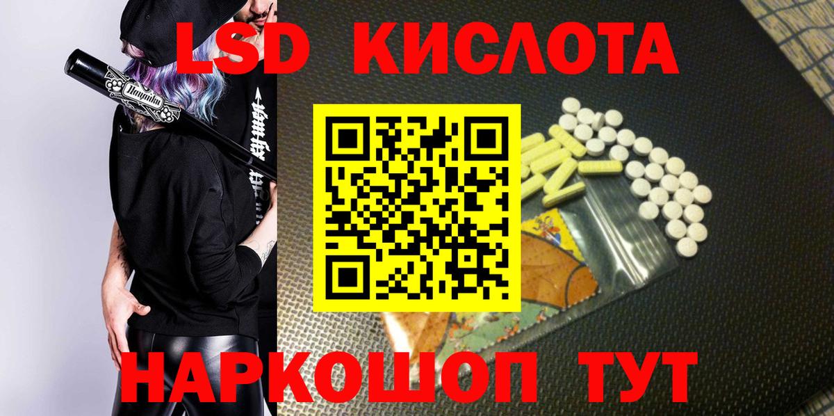 Марки NBOMe 1,5мг  Вход с VPN  Марки NBOMe 1,5мг  Кубинка 